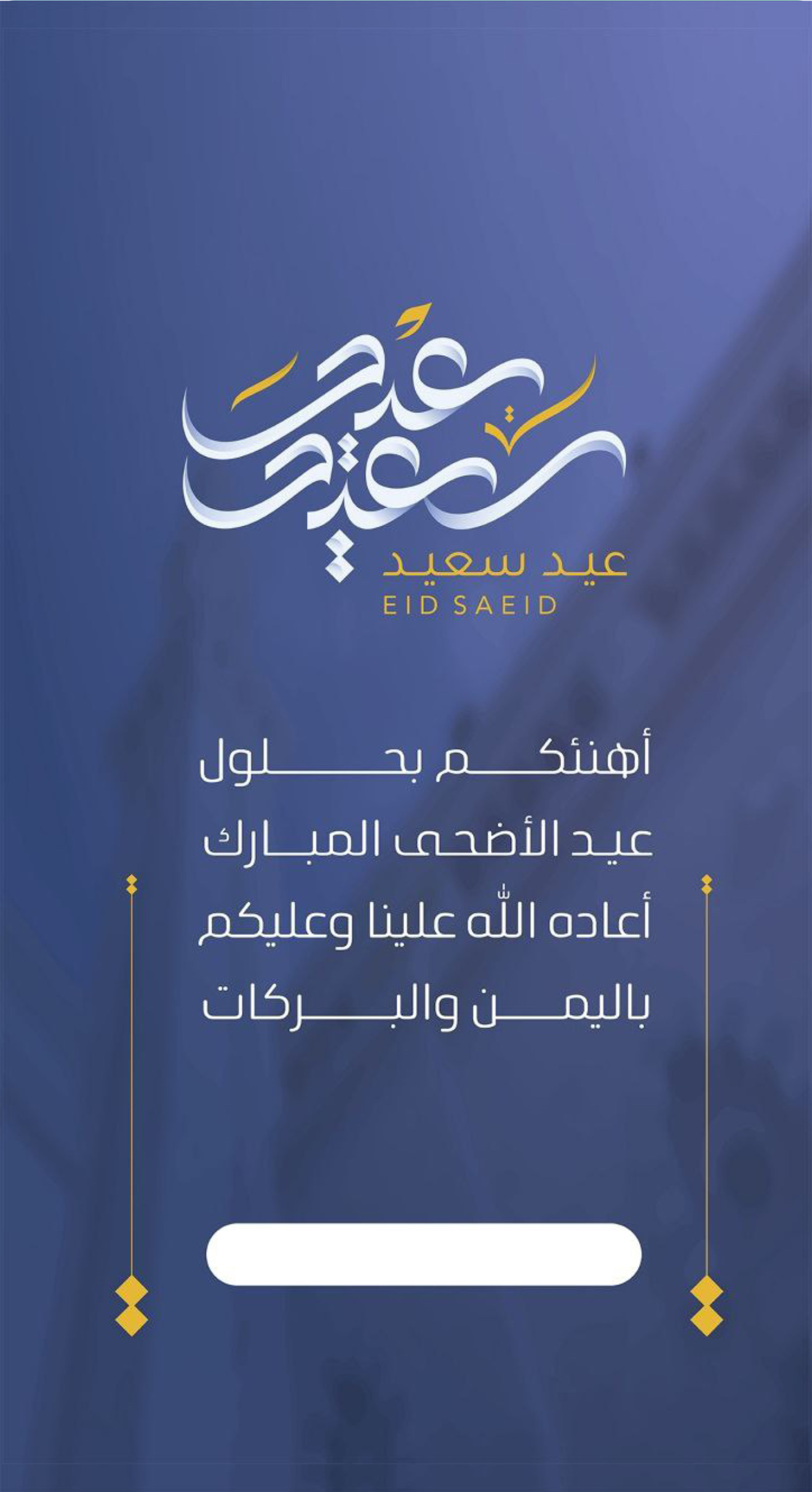 بطاقة طولية