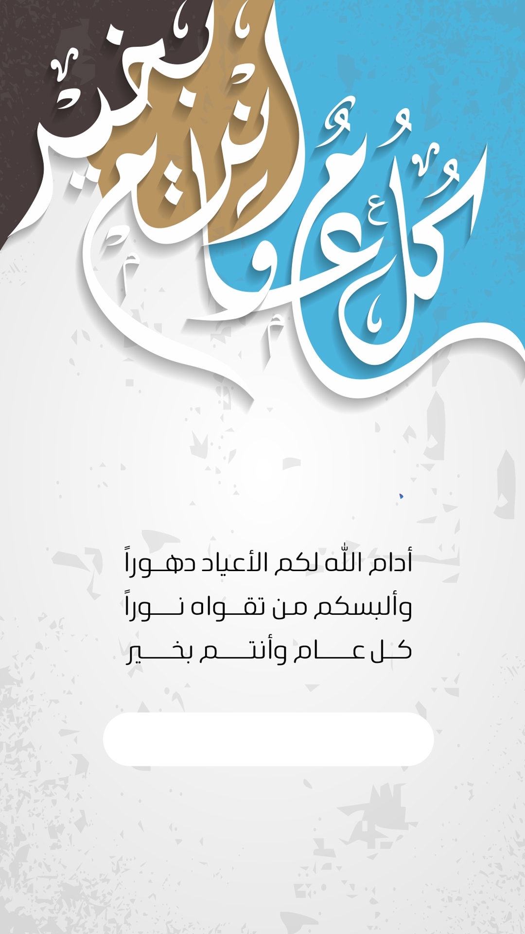 بطاقة عرضية